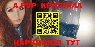 трава Будённовск