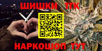 трава Будённовск