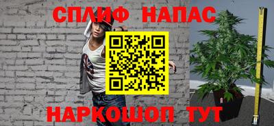 ALPHA PVP Бузулук