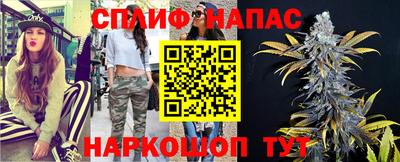 spice Бугуруслан