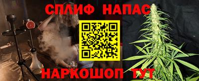 а пвп мука Бузулук