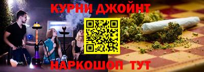 spice Бугуруслан