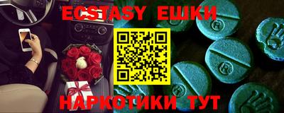 spice Бугуруслан