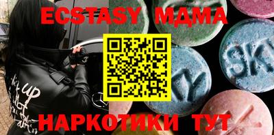 амфетамин Гай