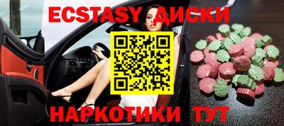 spice Бугуруслан