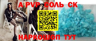 а пвп мука Бузулук
