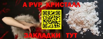 а пвп мука Бузулук