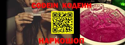 бутират Будённовск