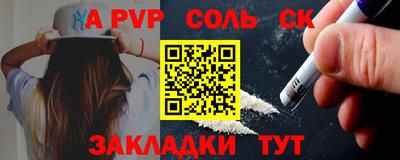 трава Будённовск