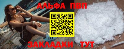 а пвп мука Бузулук