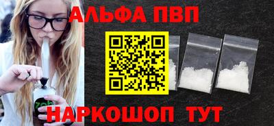 трава Будённовск