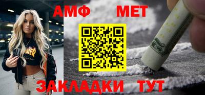 а пвп мука Бузулук