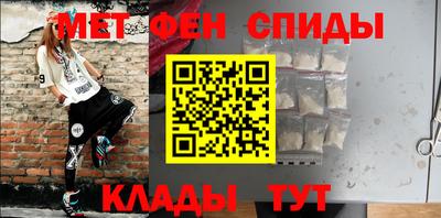 бутират Будённовск