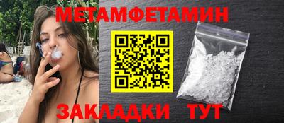 spice Бугуруслан