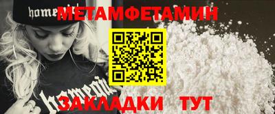 ALPHA PVP Бузулук