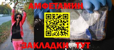 spice Бугуруслан