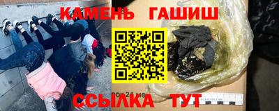 трава Будённовск