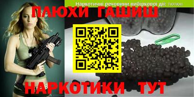 spice Бугуруслан