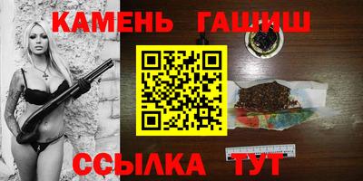 бутират Будённовск