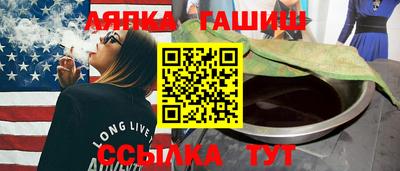 ALPHA PVP Бузулук