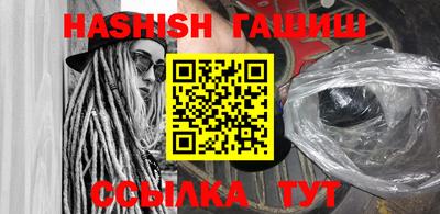 трава Будённовск