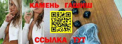 трава Будённовск