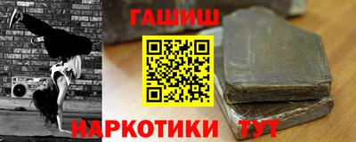 бутират Будённовск