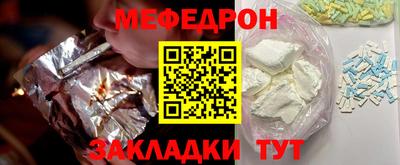 трава Будённовск