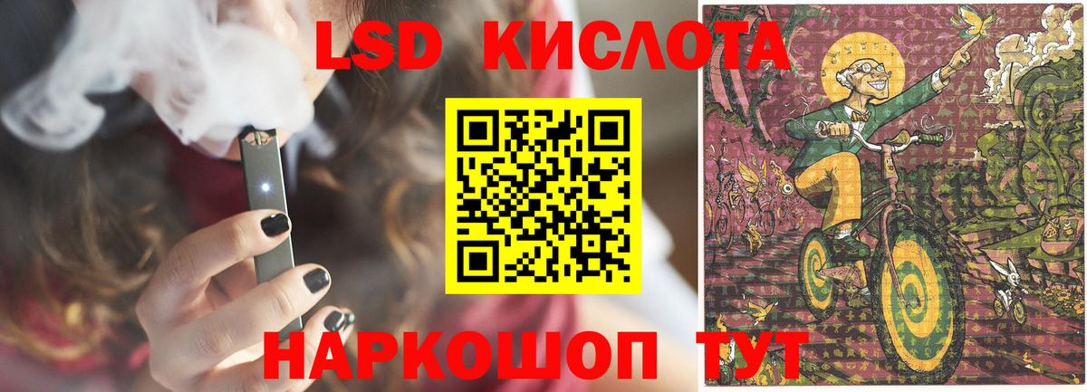 LSD-25 экстази ecstasy Качканар