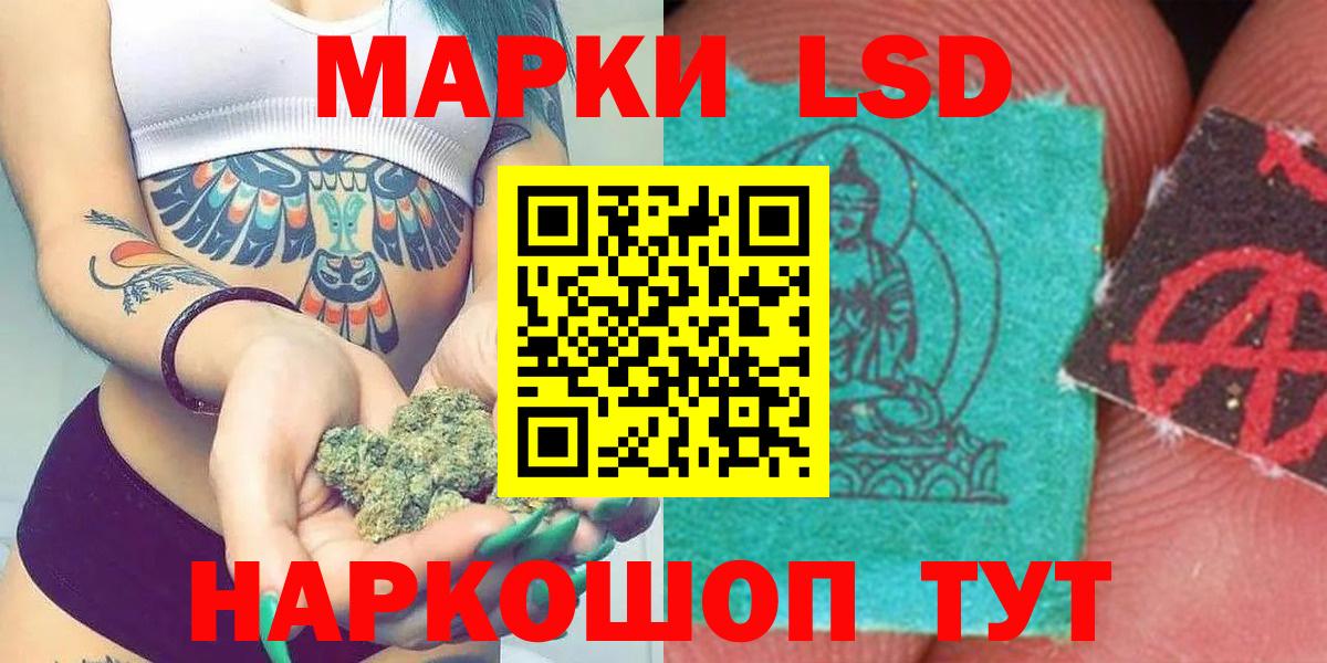 ЛСД экстази ecstasy  Вход с VPN  Качканар 