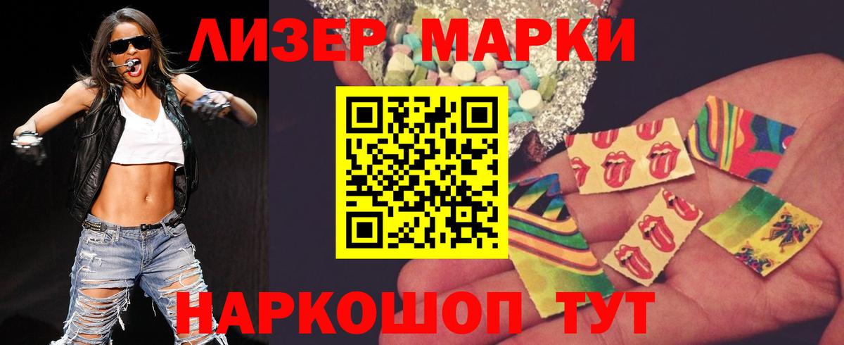 ЛСД экстази кислота  LSD-25 экстази  Качканар  ЛСД экстази ecstasy 