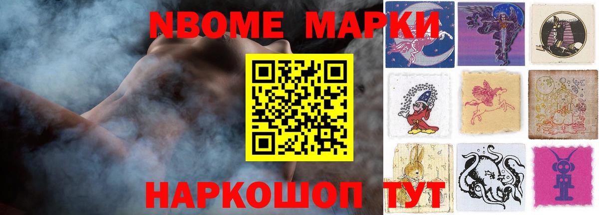 LSD-25 экстази кислота Качканар