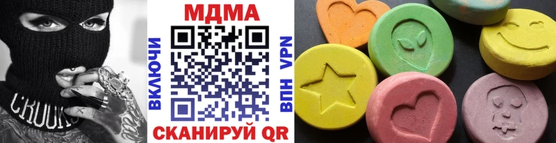 MDMA crystal  Качканар 