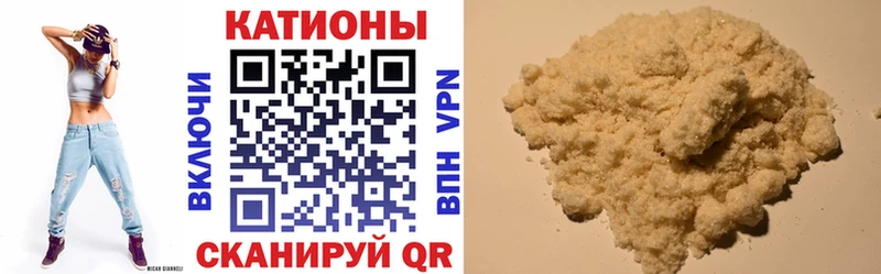 блэк спрут ссылка  купить   Качканар  МЯУ-МЯУ мука 