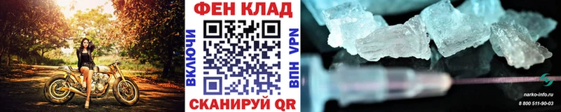 Метамфетамин винт  наркотики  Качканар 