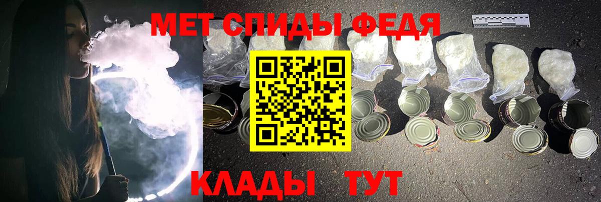 Качканар  Метамфетамин кристалл  Вход с VPN  Метамфетамин кристалл 
