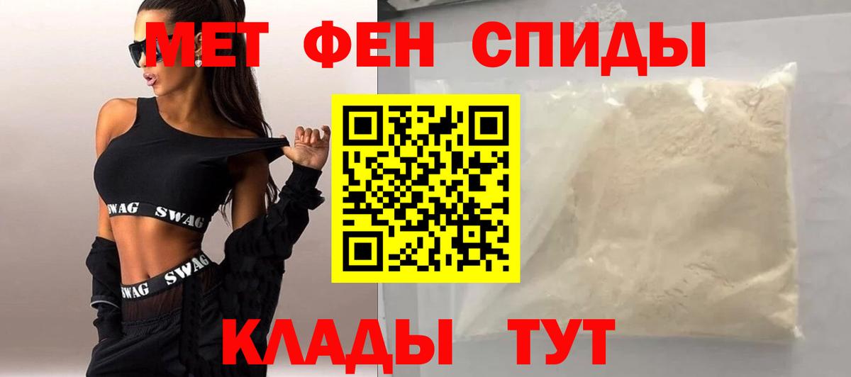 Метамфетамин Methamphetamine Качканар