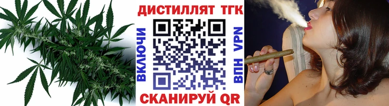 Дистиллят ТГК концентрат Качканар