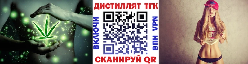 ТГК вейп с тгк  hydra рабочий сайт  Качканар 